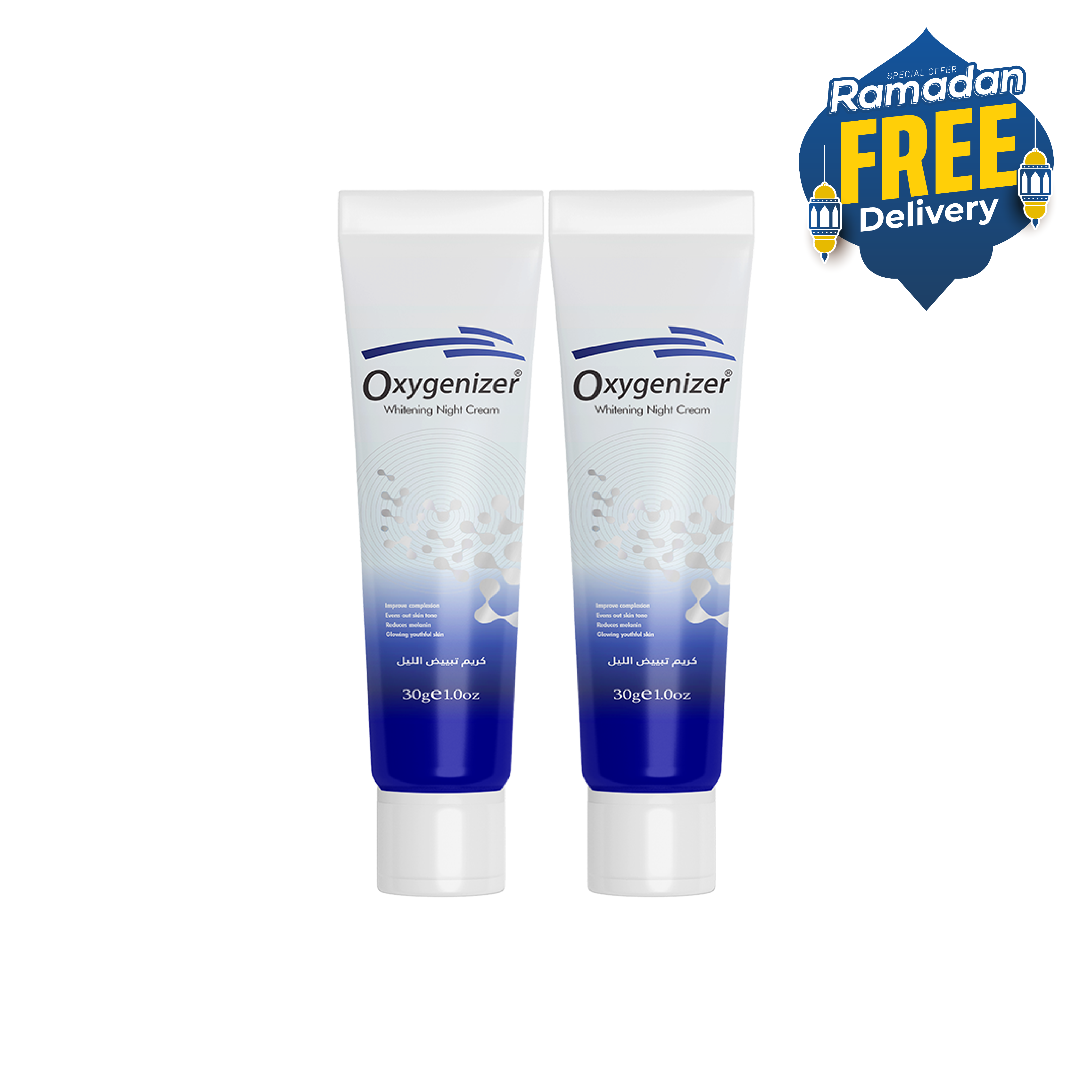 Oxygenizer Whitening Night Cream - 2 Pack