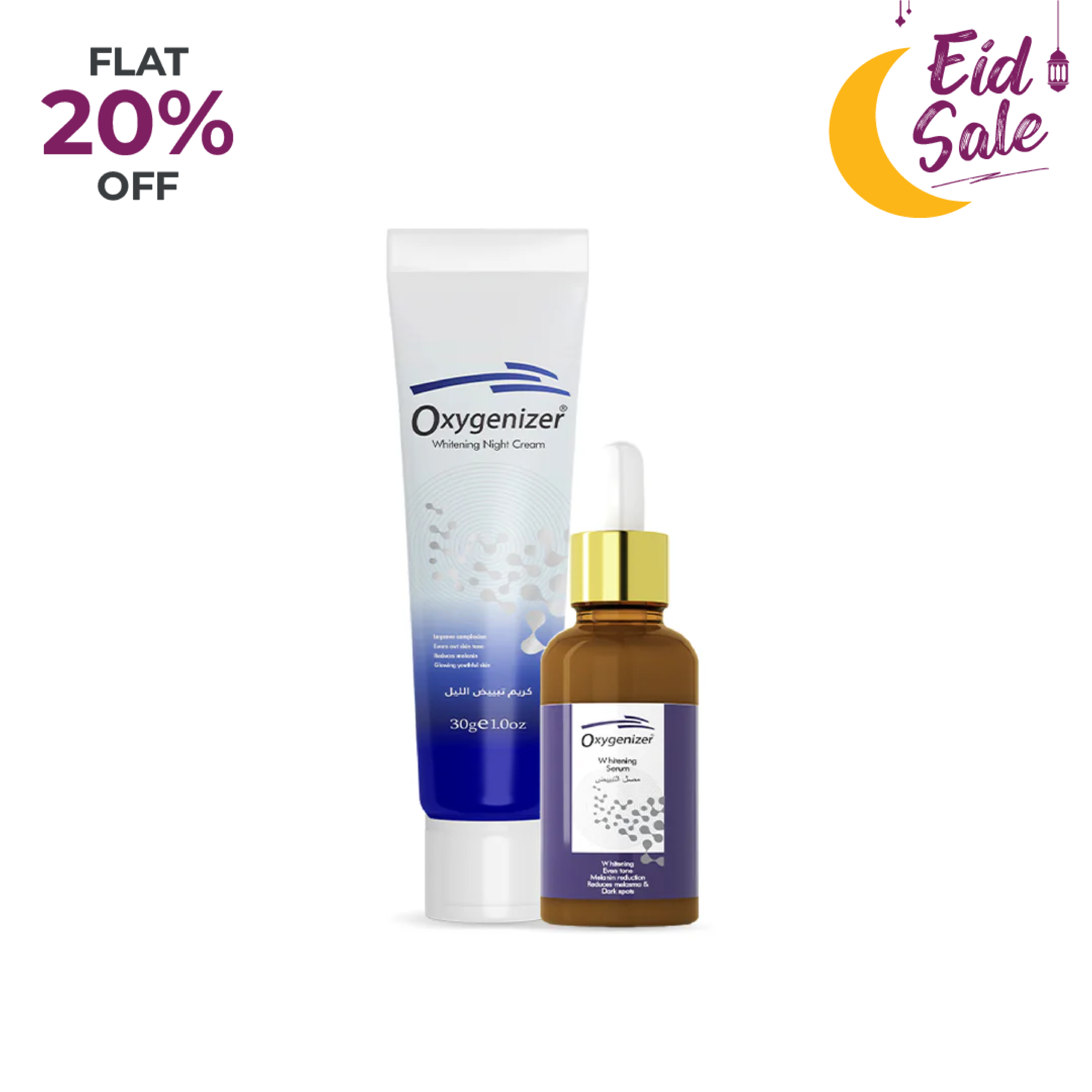 Basic Skin Whitening Bundle