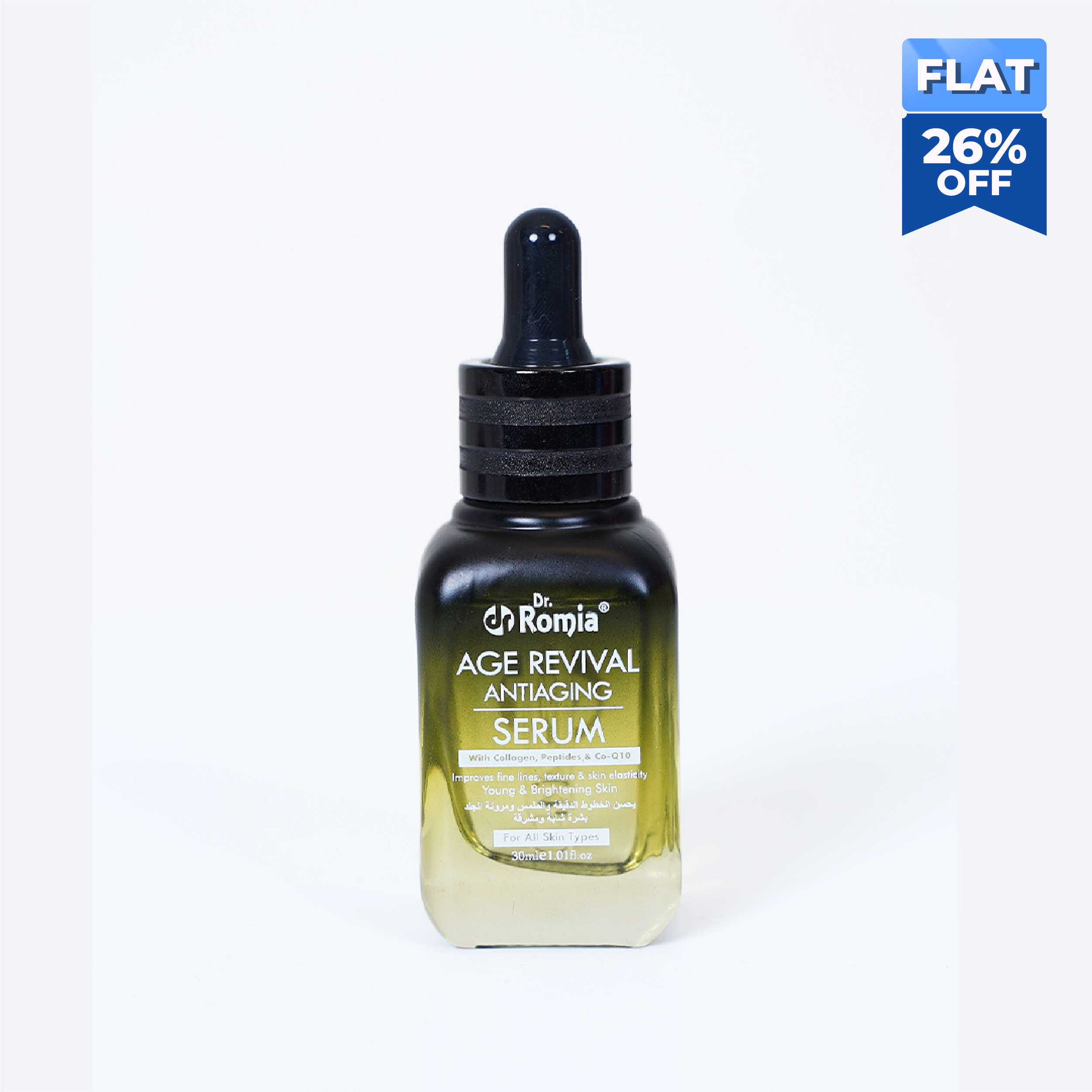 Age Revival Anti Aging Serum