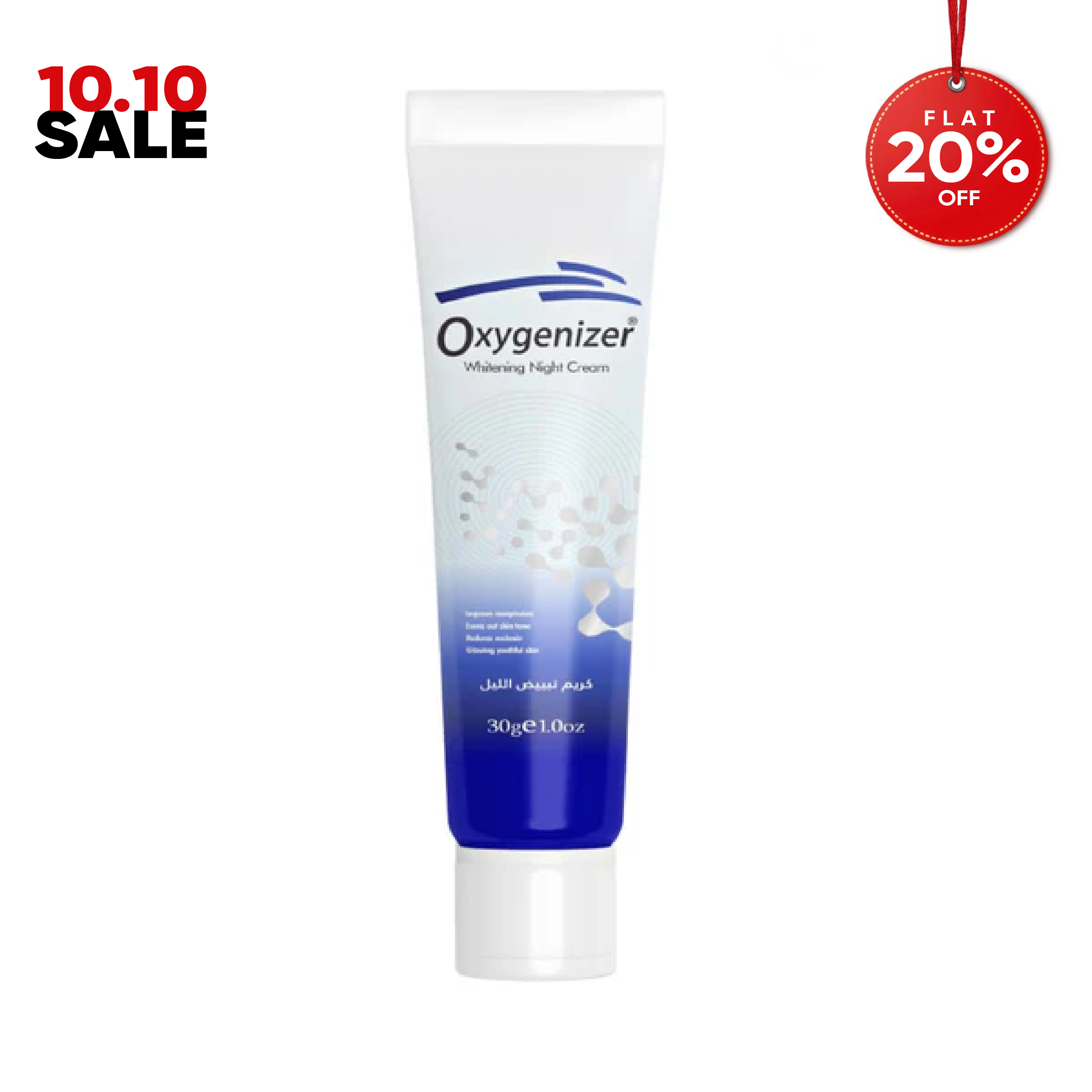 Oxygenizer - Best Skin Whitening Night Cream