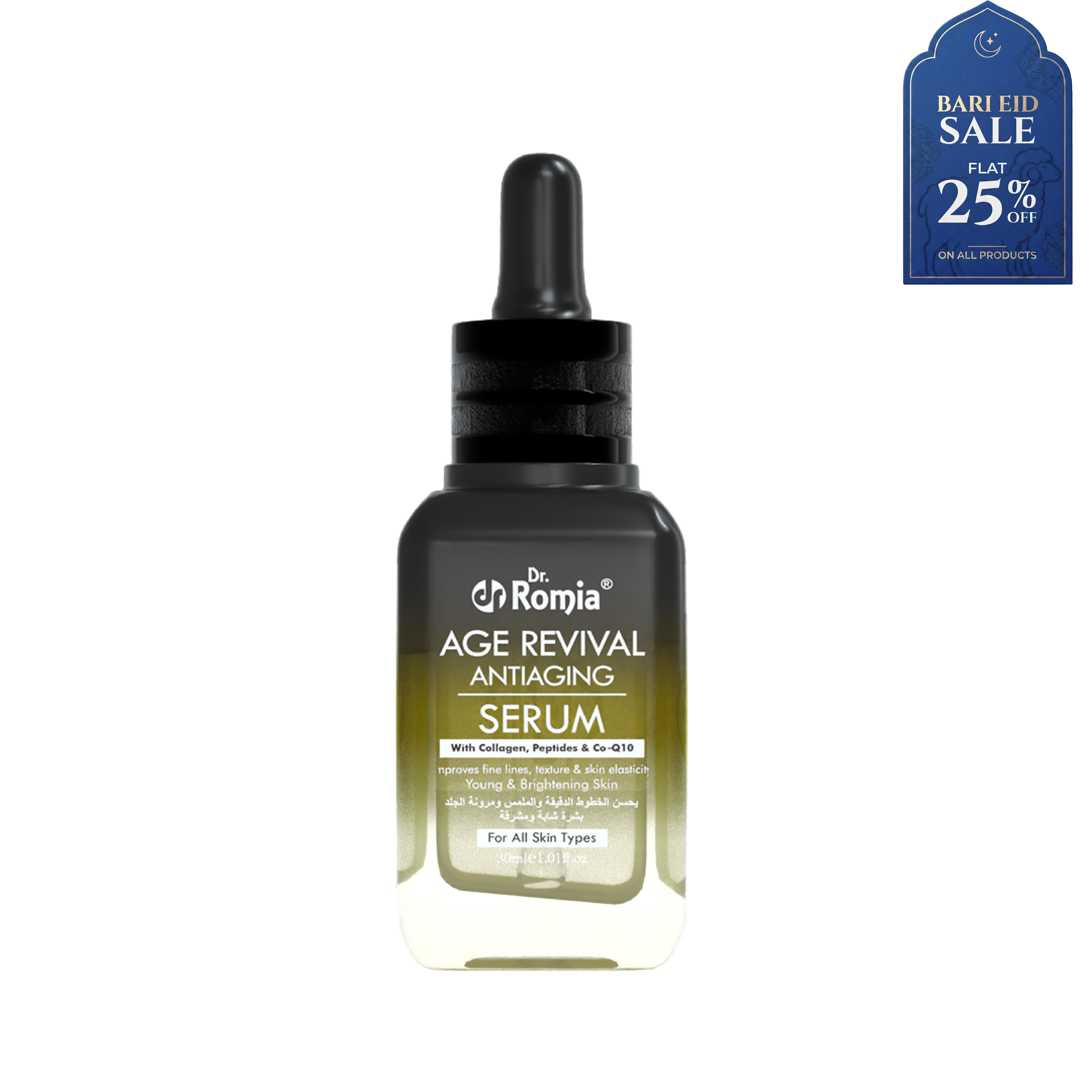Age Revival Anti Aging Serum