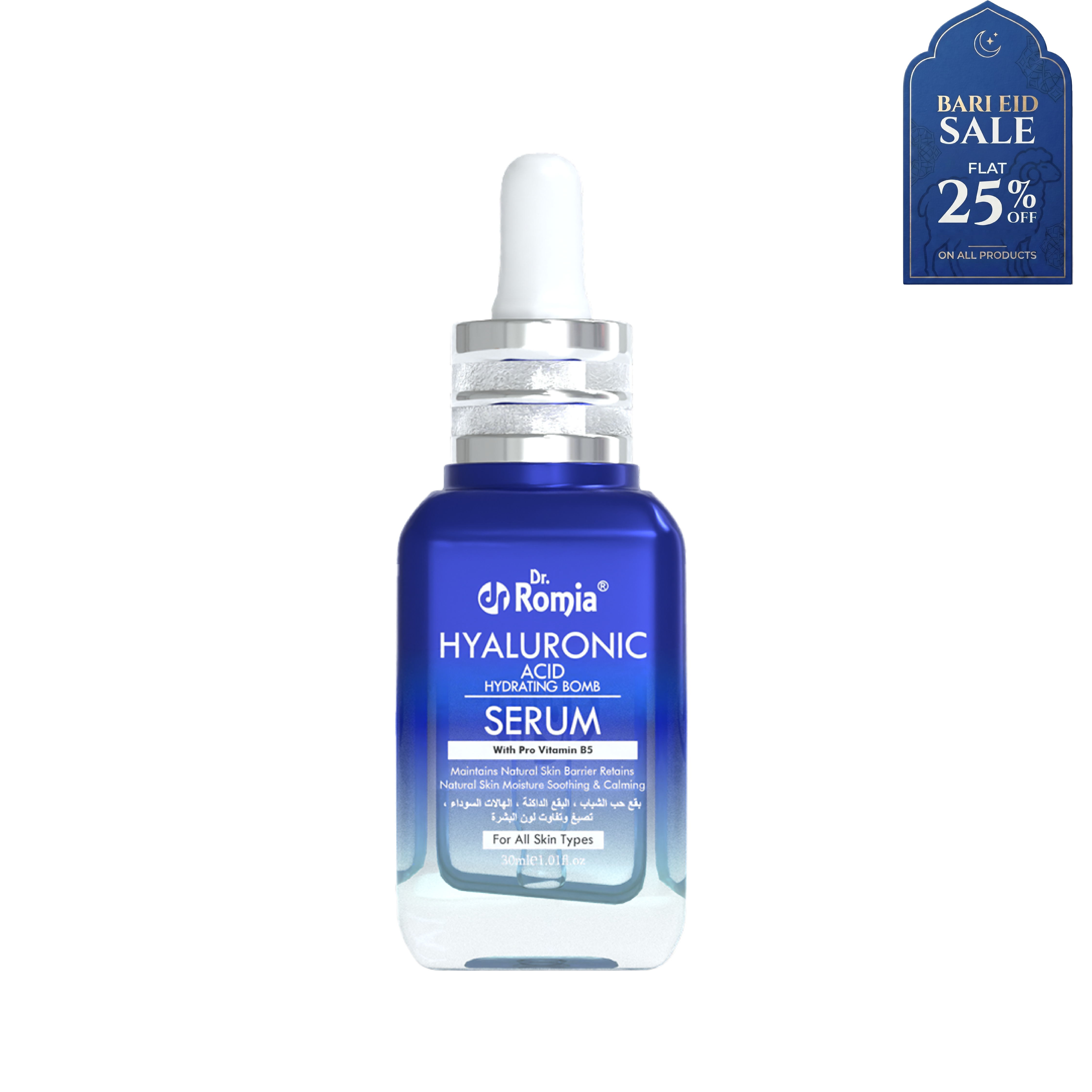 Hyaluronic Acid Hydrating Bomb Serum