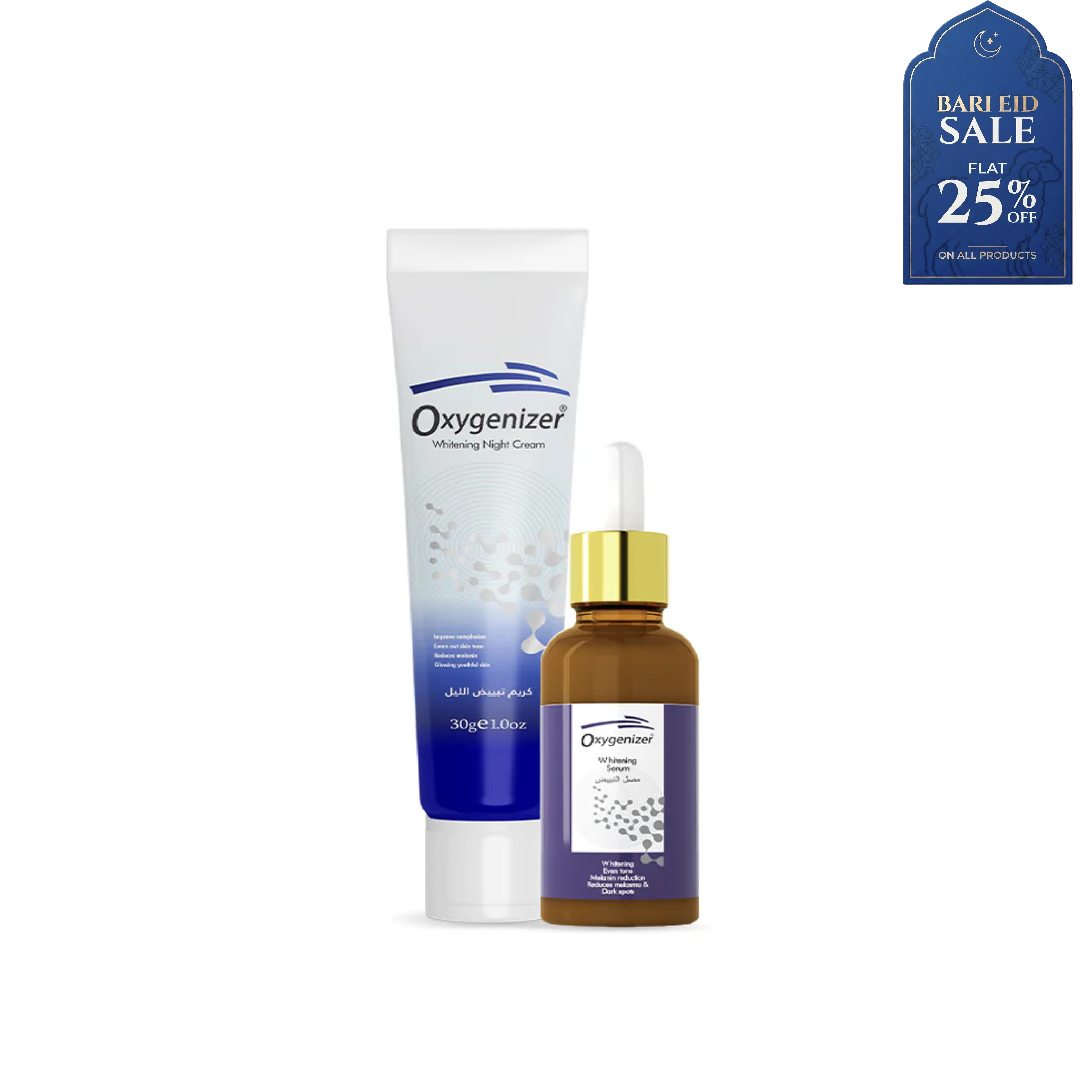 Basic Skin Whitening Bundle