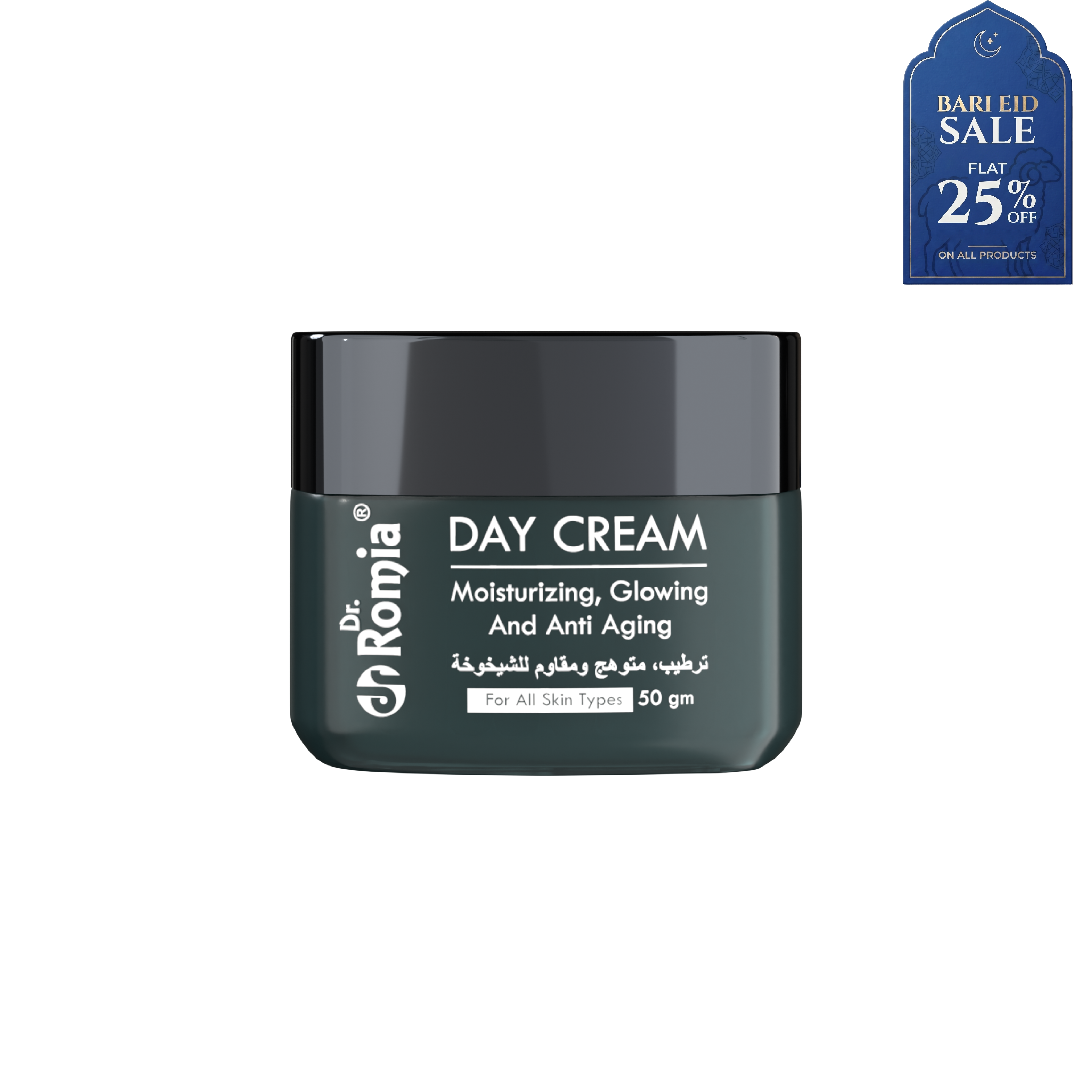 DAY CREAM (WITH SHEA BUTTER & POLY PEPTIDE COMPLEX)