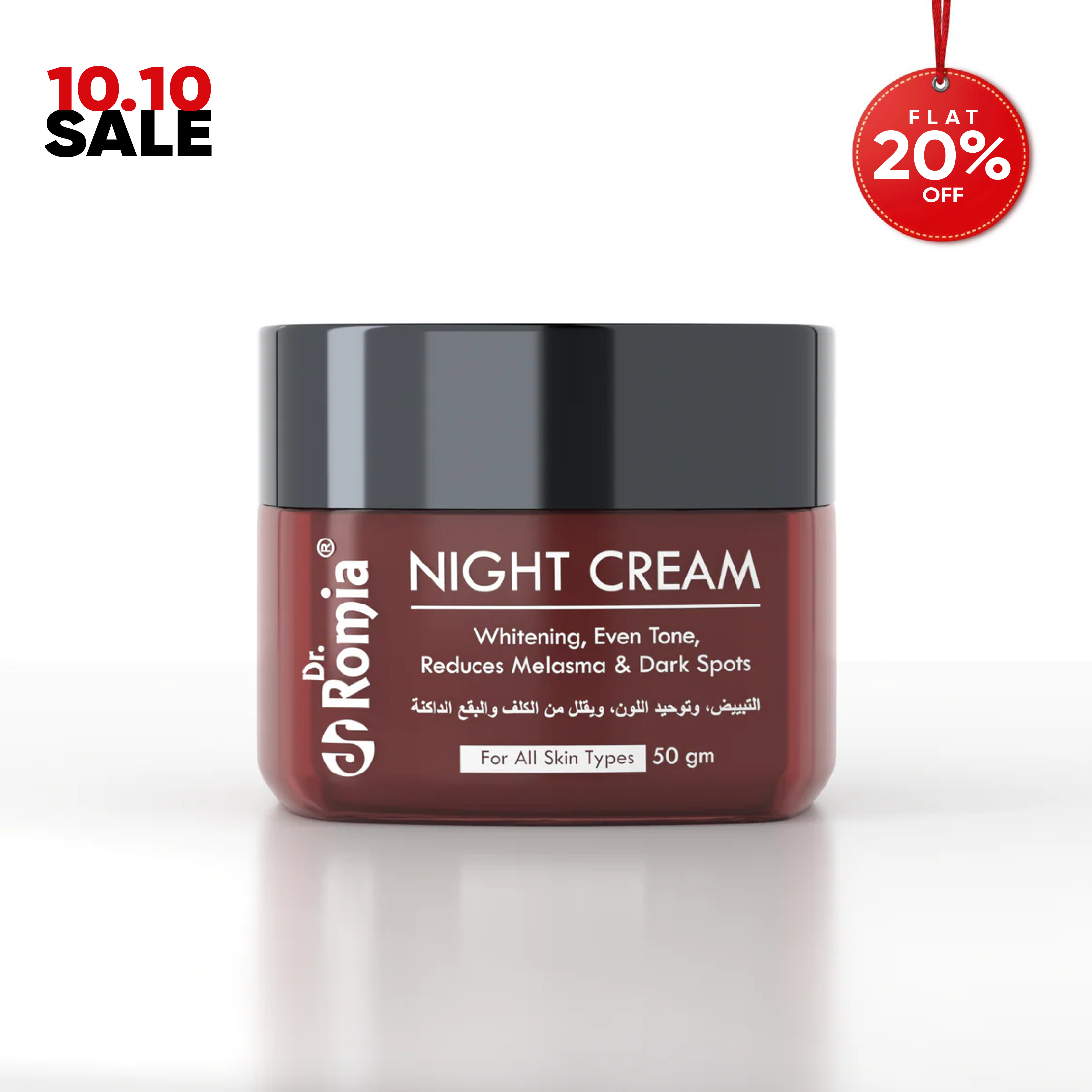 NIGHT CREAM (WITH BAKUCHIOL & CHIA SEED OIL)