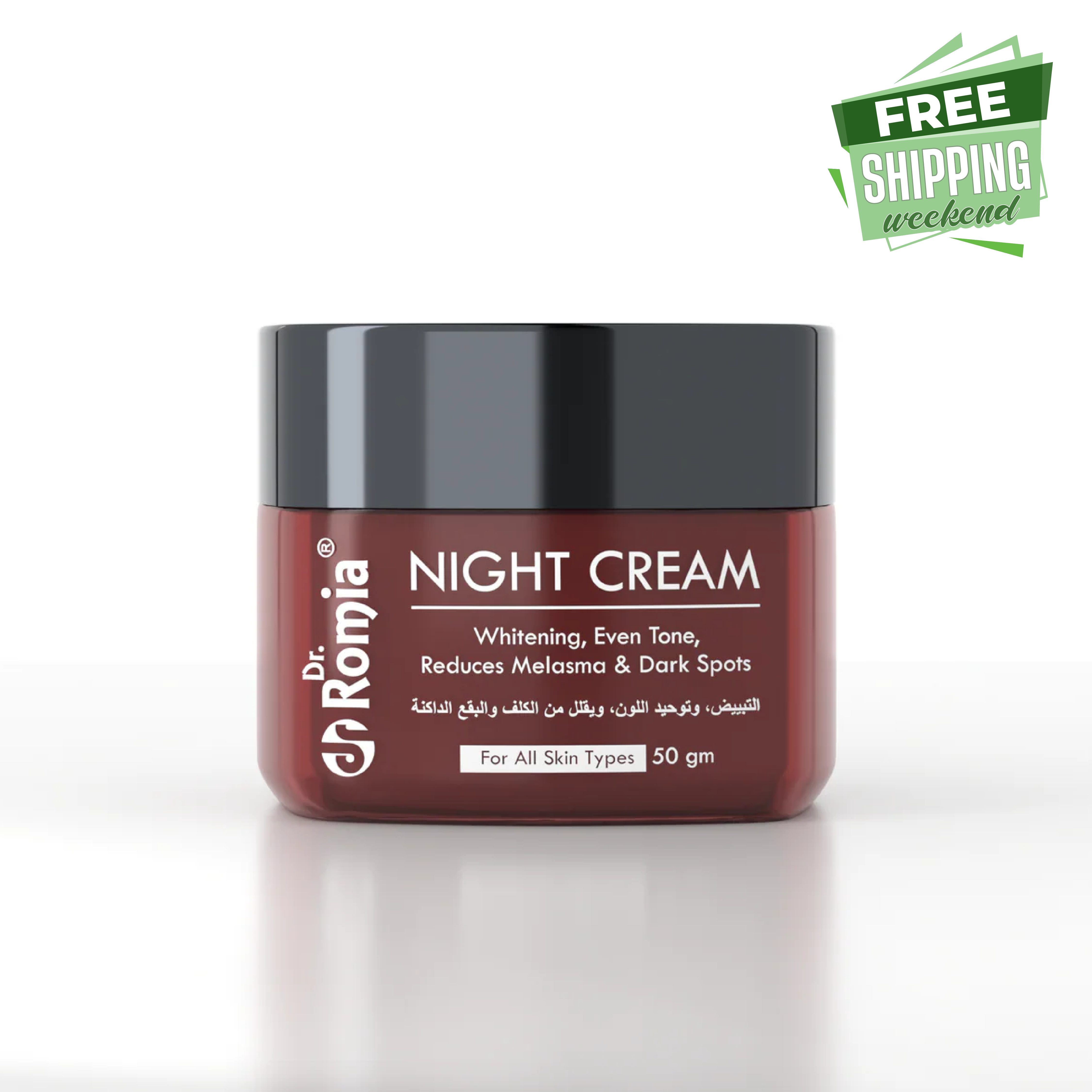 NIGHT CREAM (WITH BAKUCHIOL & CHIA SEED OIL)
