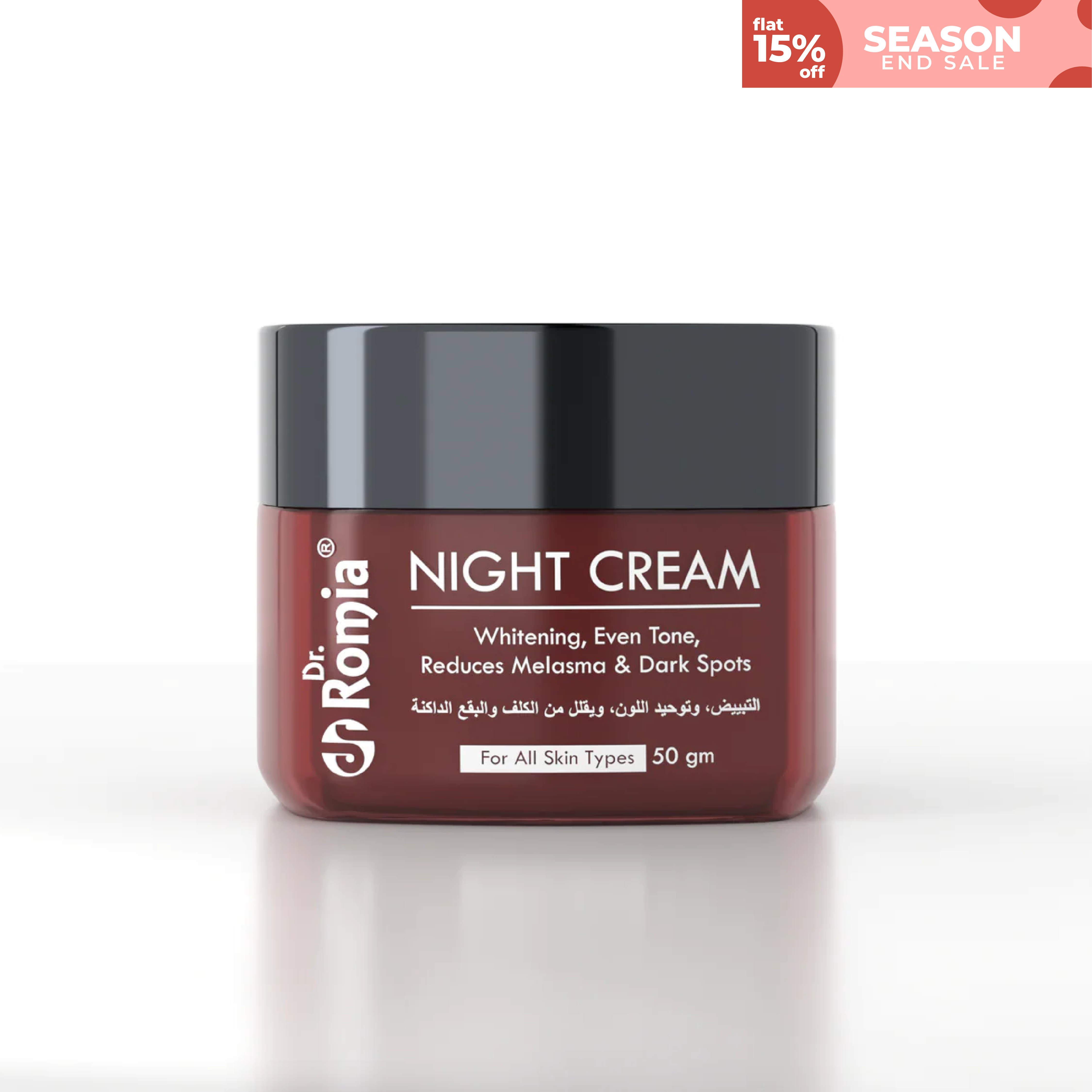 NIGHT CREAM (WITH BAKUCHIOL & CHIA SEED OIL)