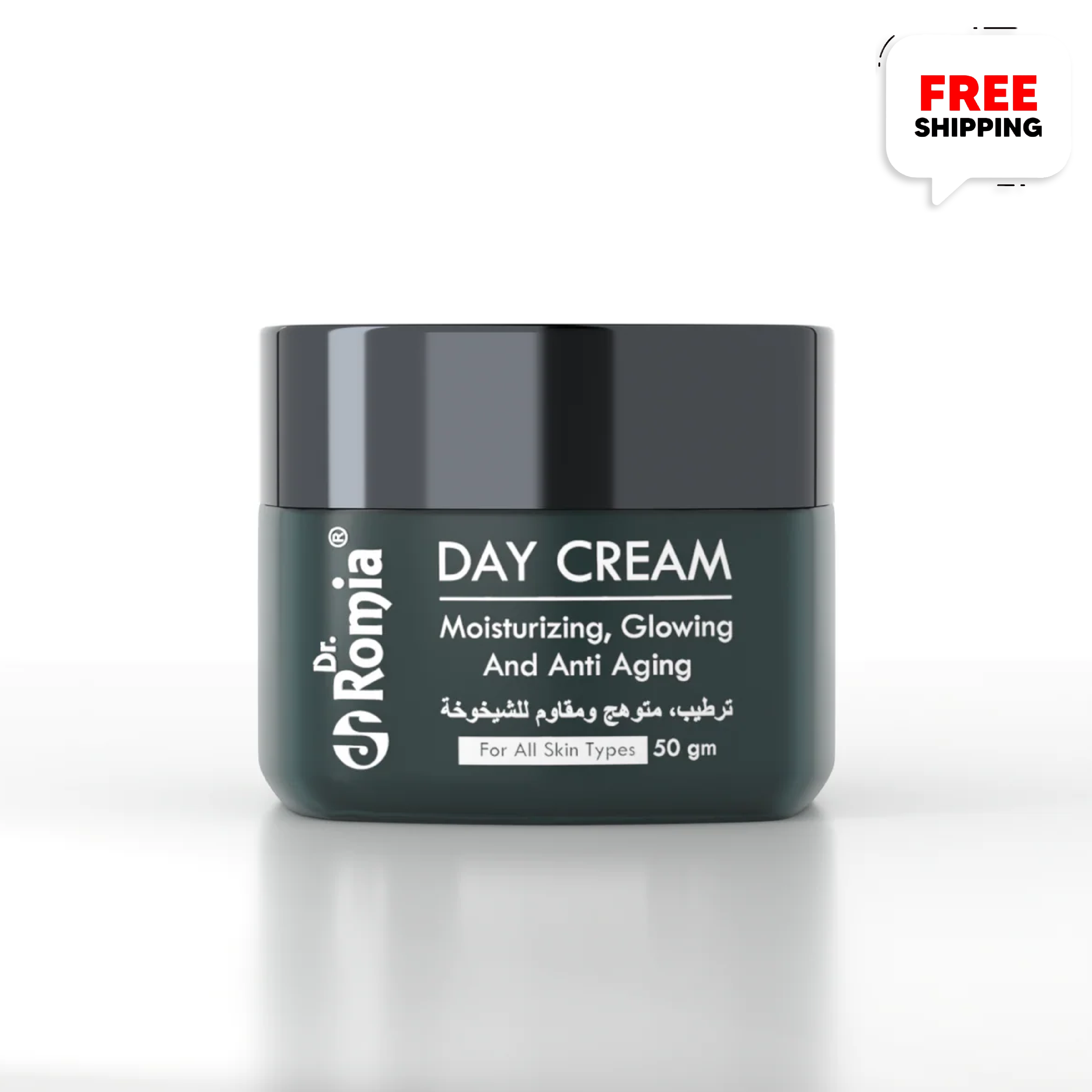 DAY CREAM (WITH SHEA BUTTER & POLY PEPTIDE COMPLEX)