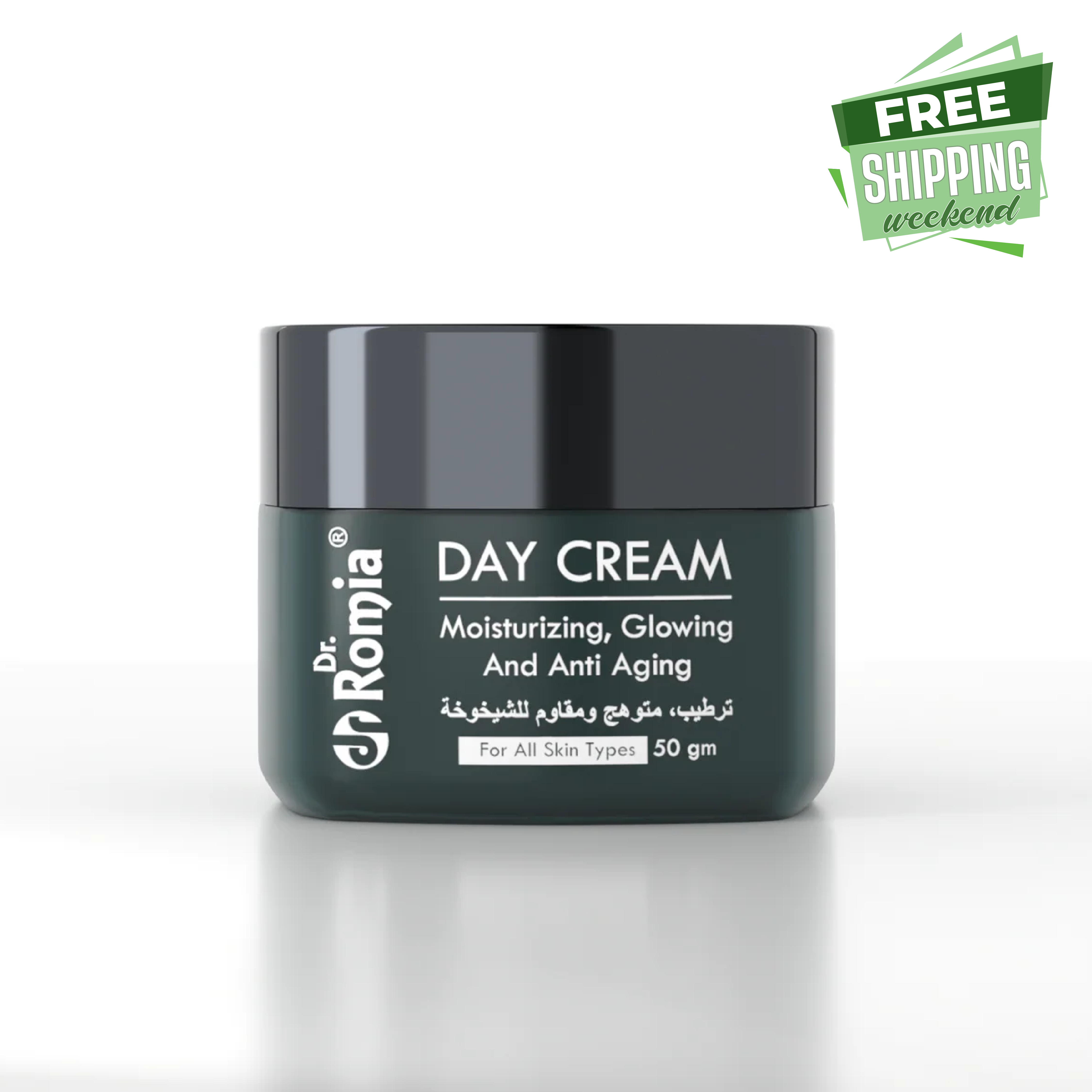 DAY CREAM (WITH SHEA BUTTER & POLY PEPTIDE COMPLEX)