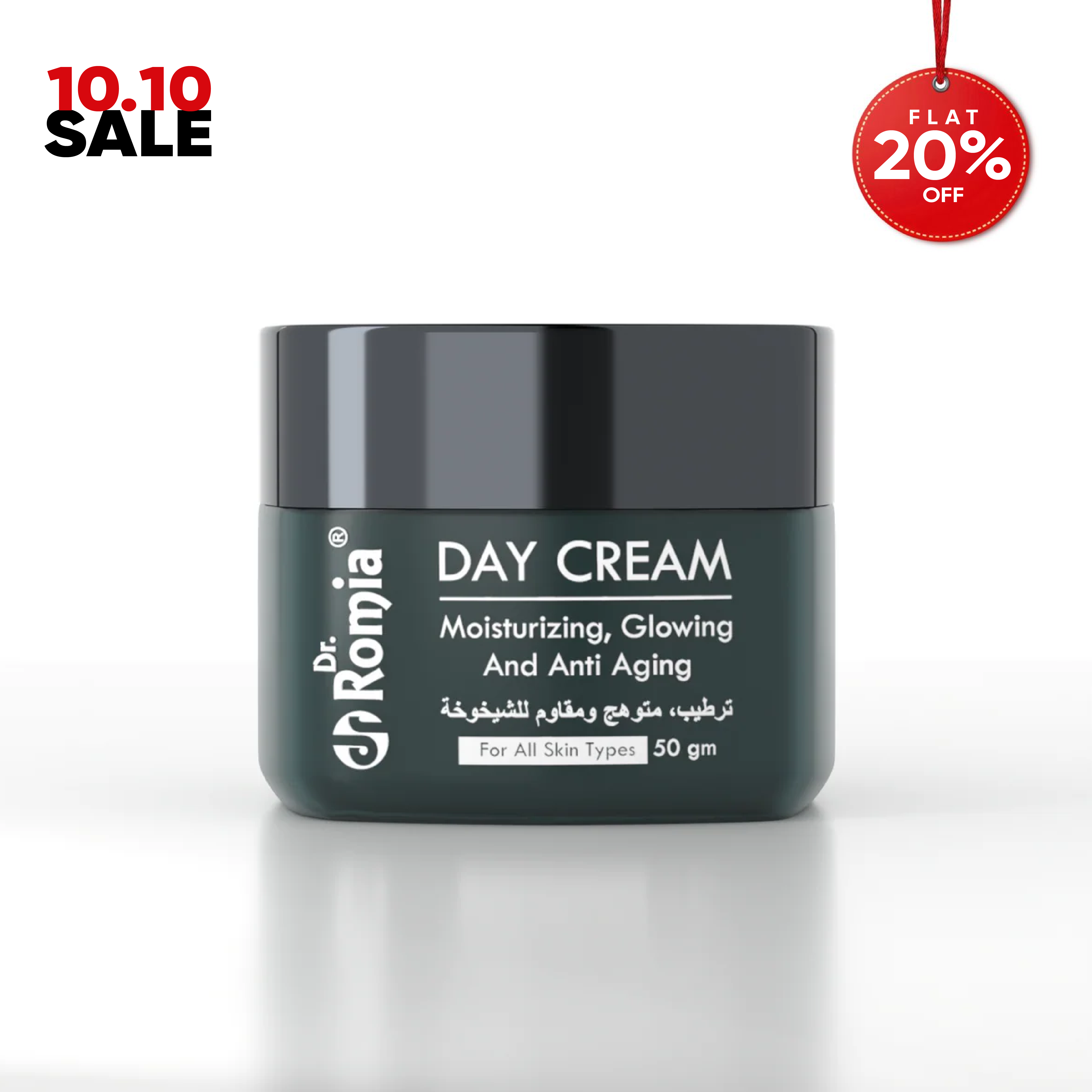 DAY CREAM (WITH SHEA BUTTER & POLY PEPTIDE COMPLEX)