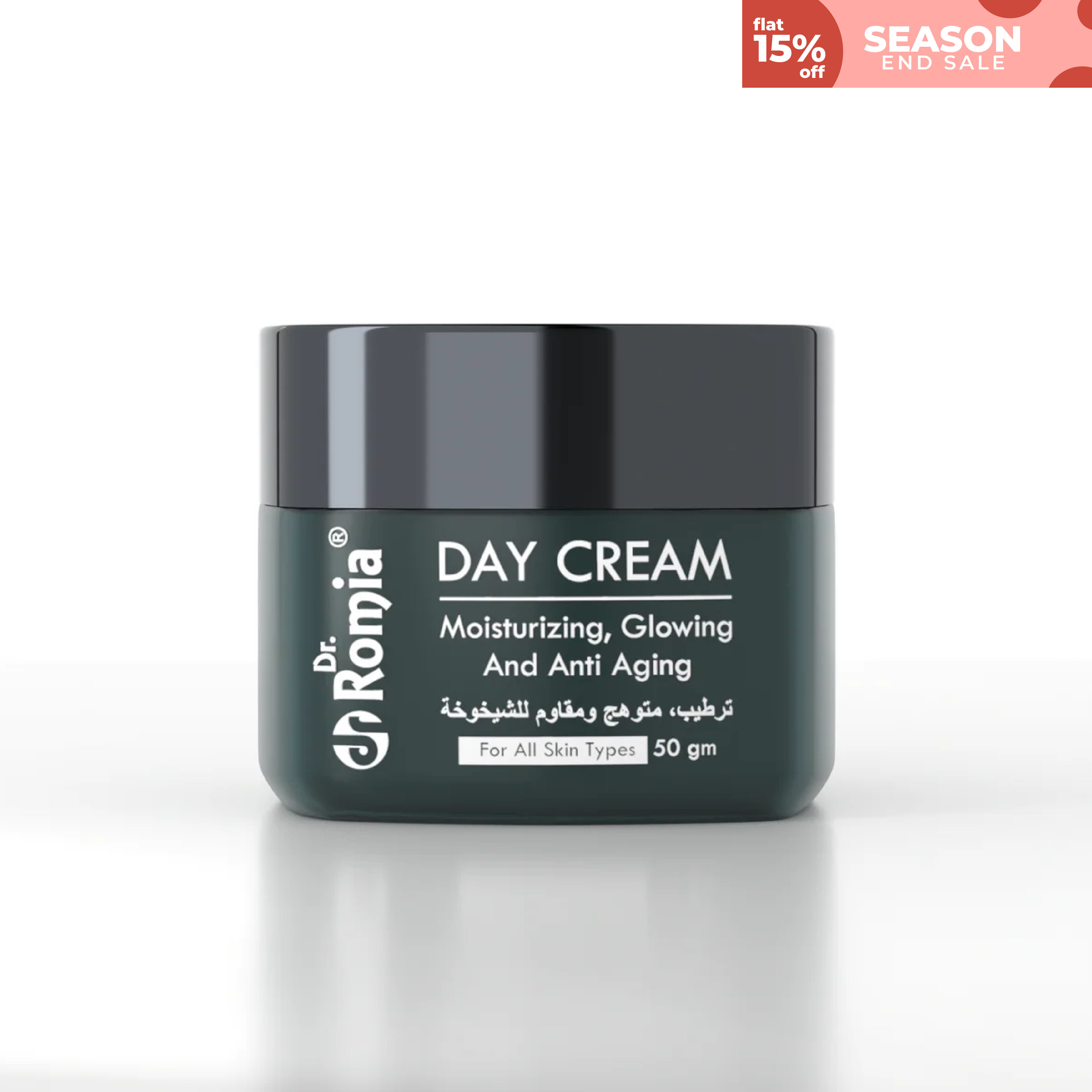 DAY CREAM (WITH SHEA BUTTER & POLY PEPTIDE COMPLEX)