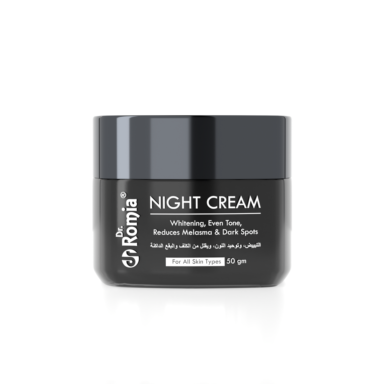 NIGHT CREAM (WITH BAKUCHIOL & CHIA SEED OIL)