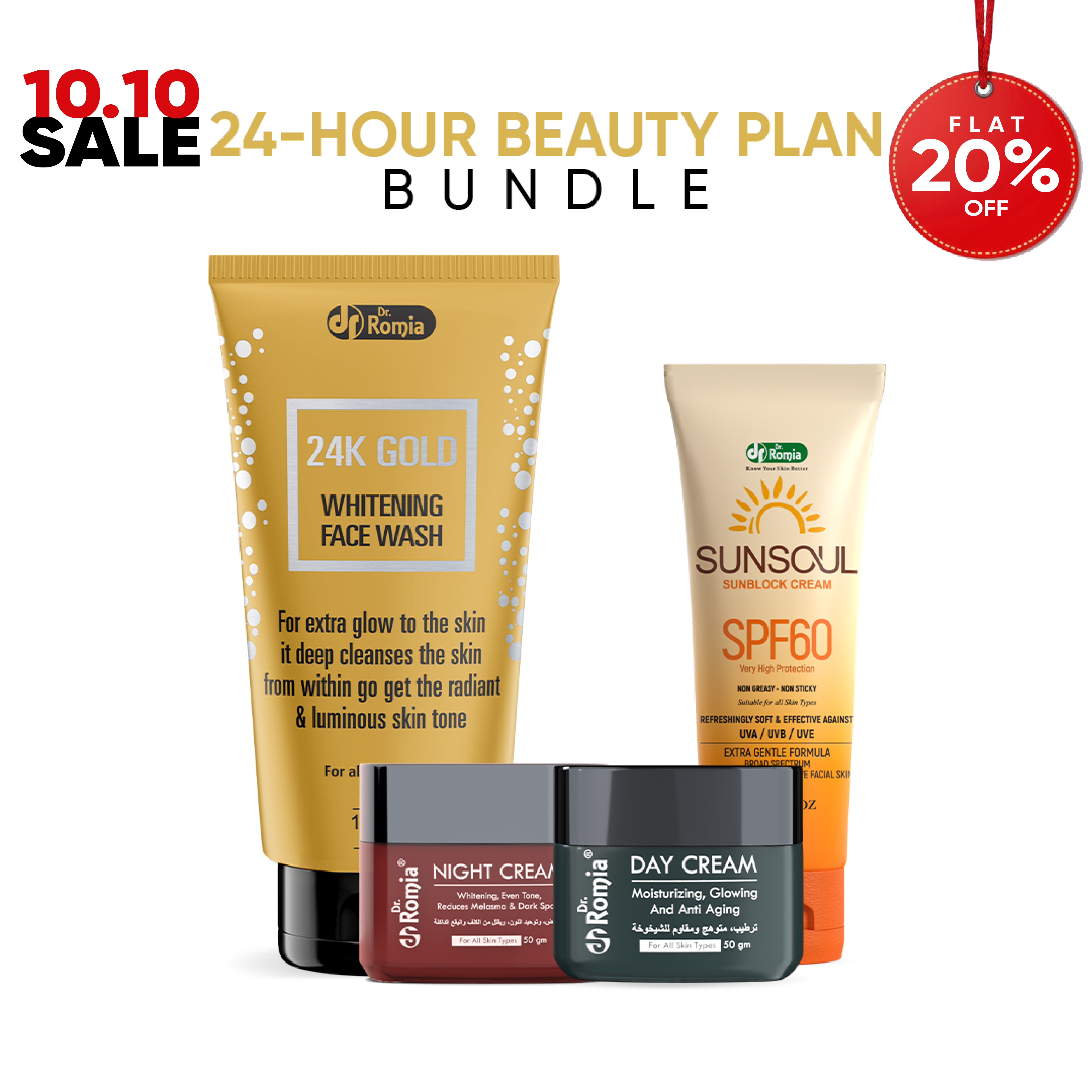 24 Hour Beauty Plan Bundle