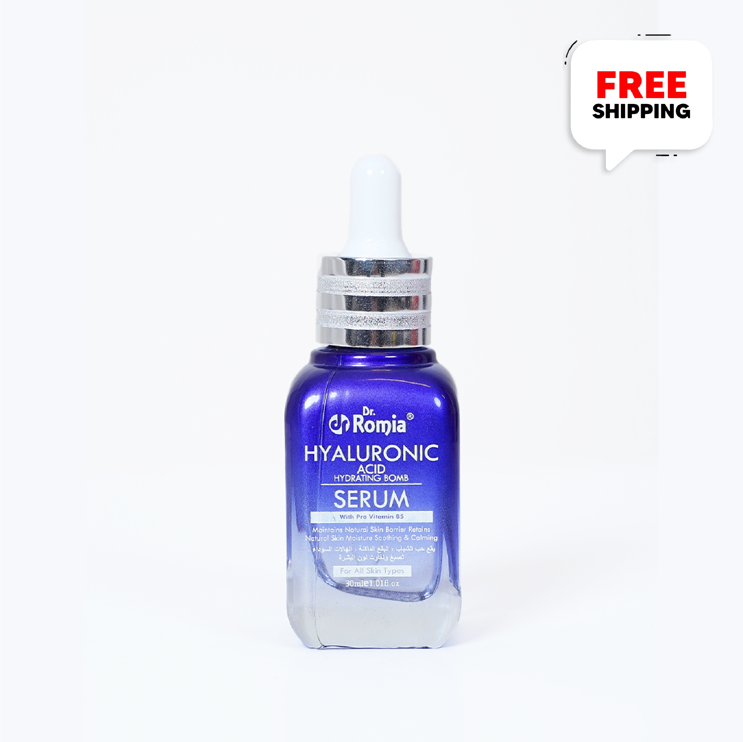 Hyaluronic Acid Hydrating Bomb Serum