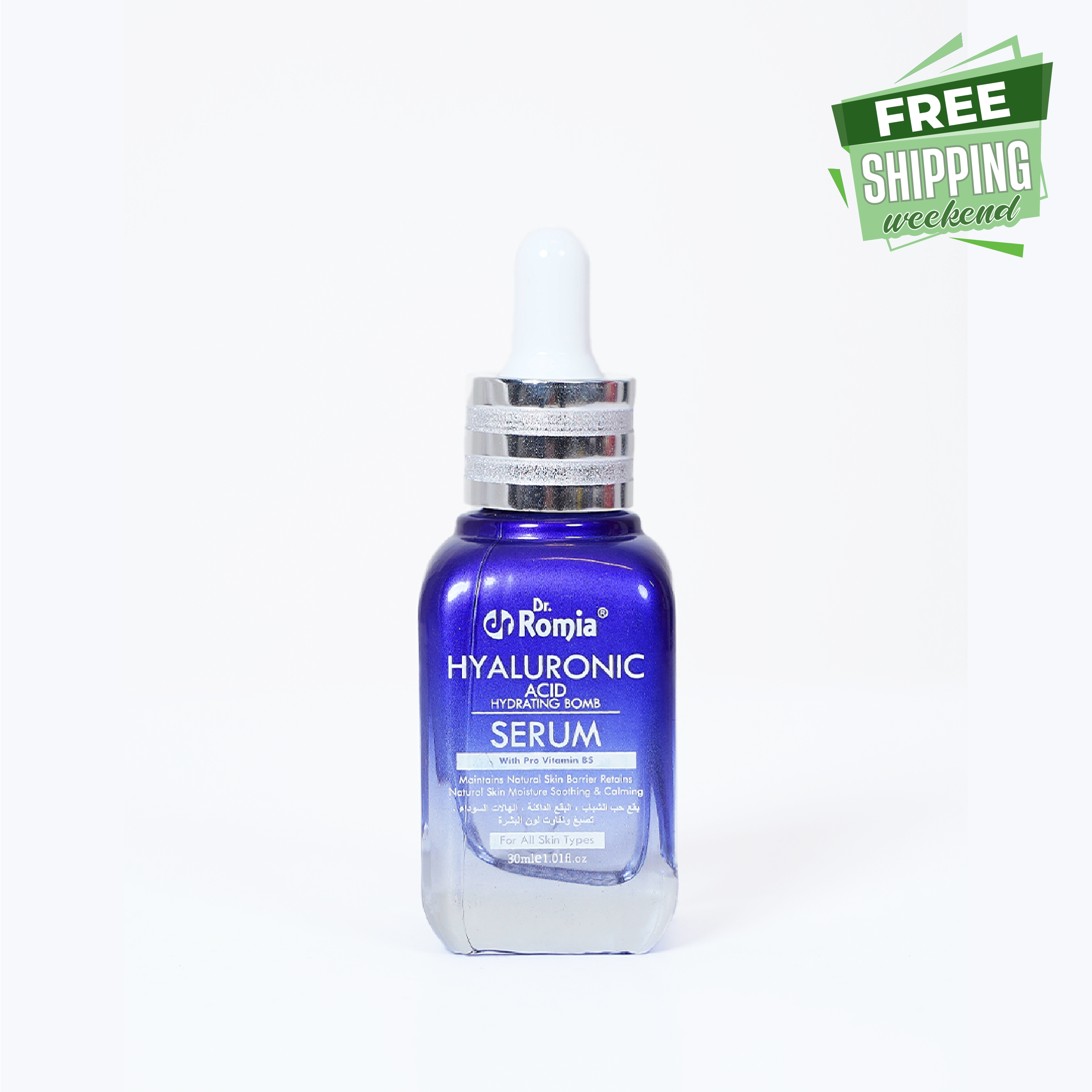 Hyaluronic Acid Hydrating Bomb Serum