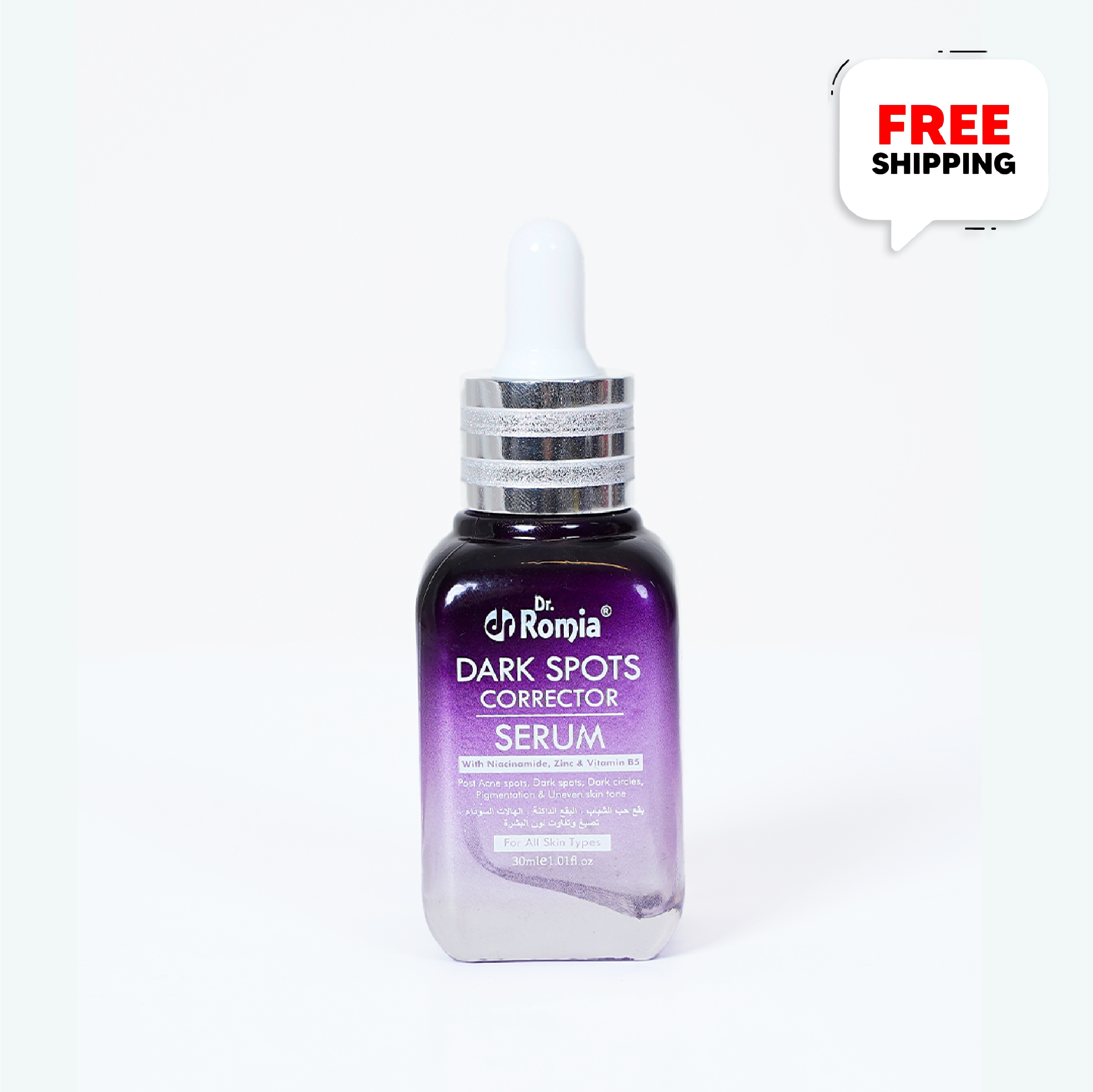 Dark Spots Corrector Serum