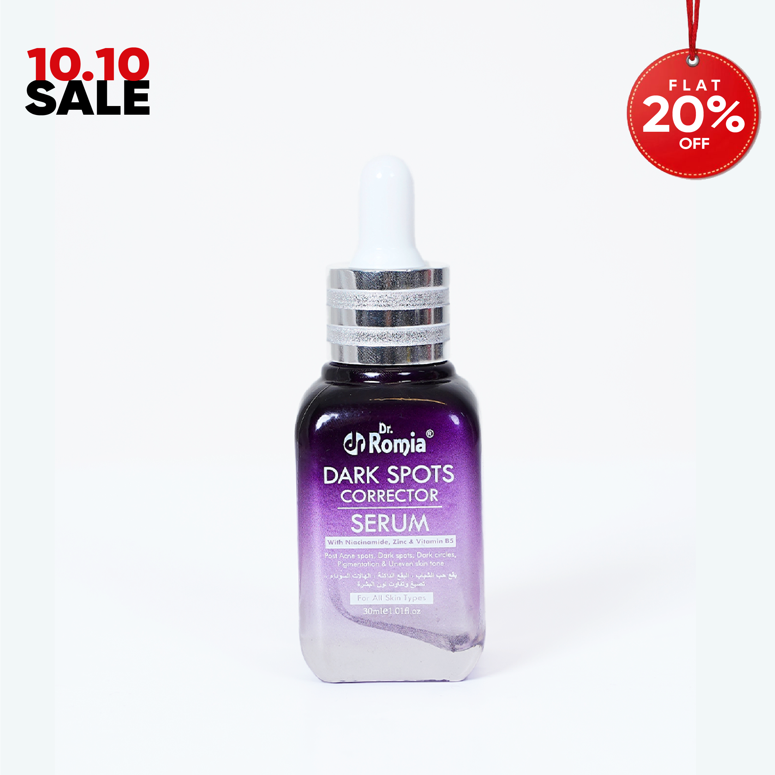 Dark Spots Corrector Serum