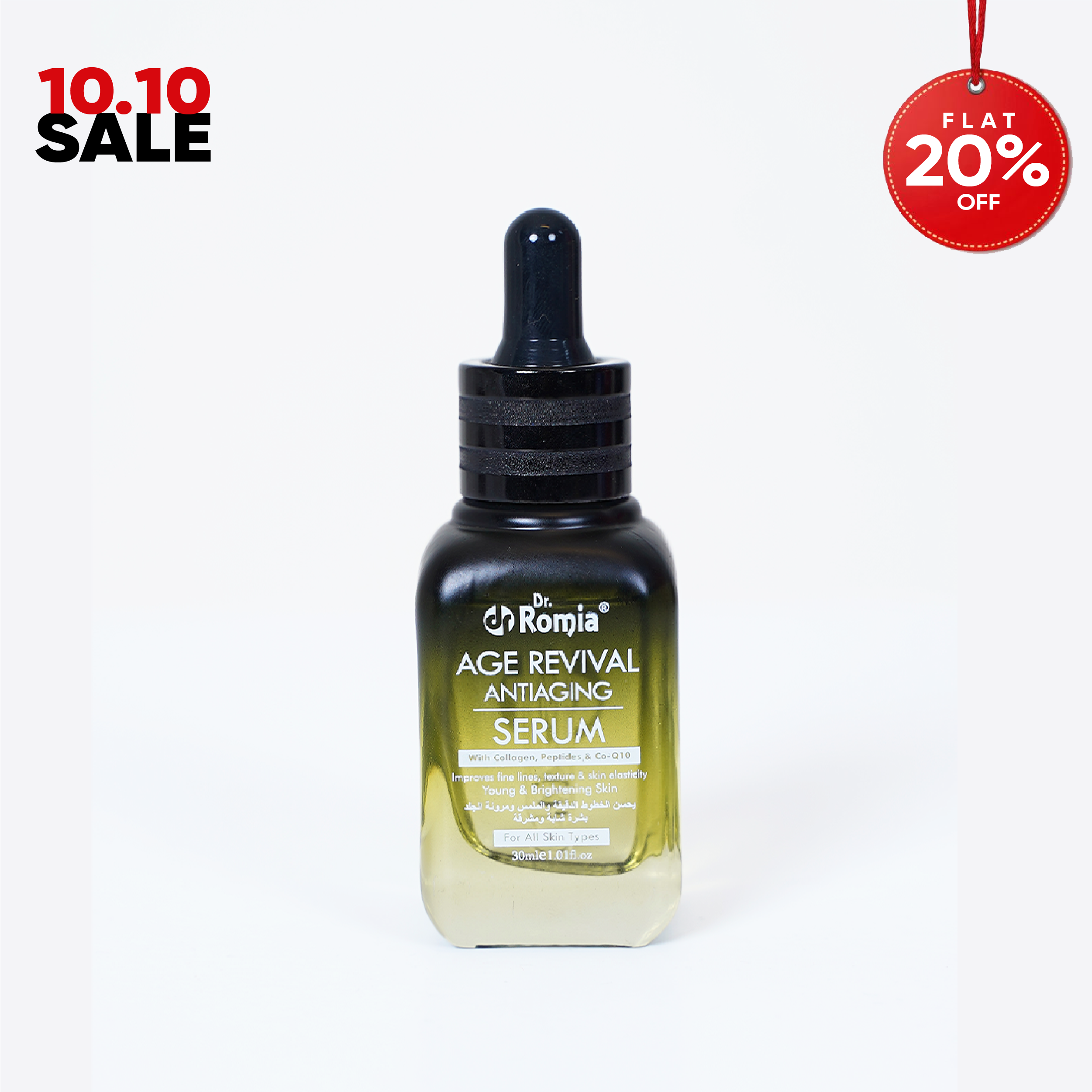 Age Revival Anti Aging Serum