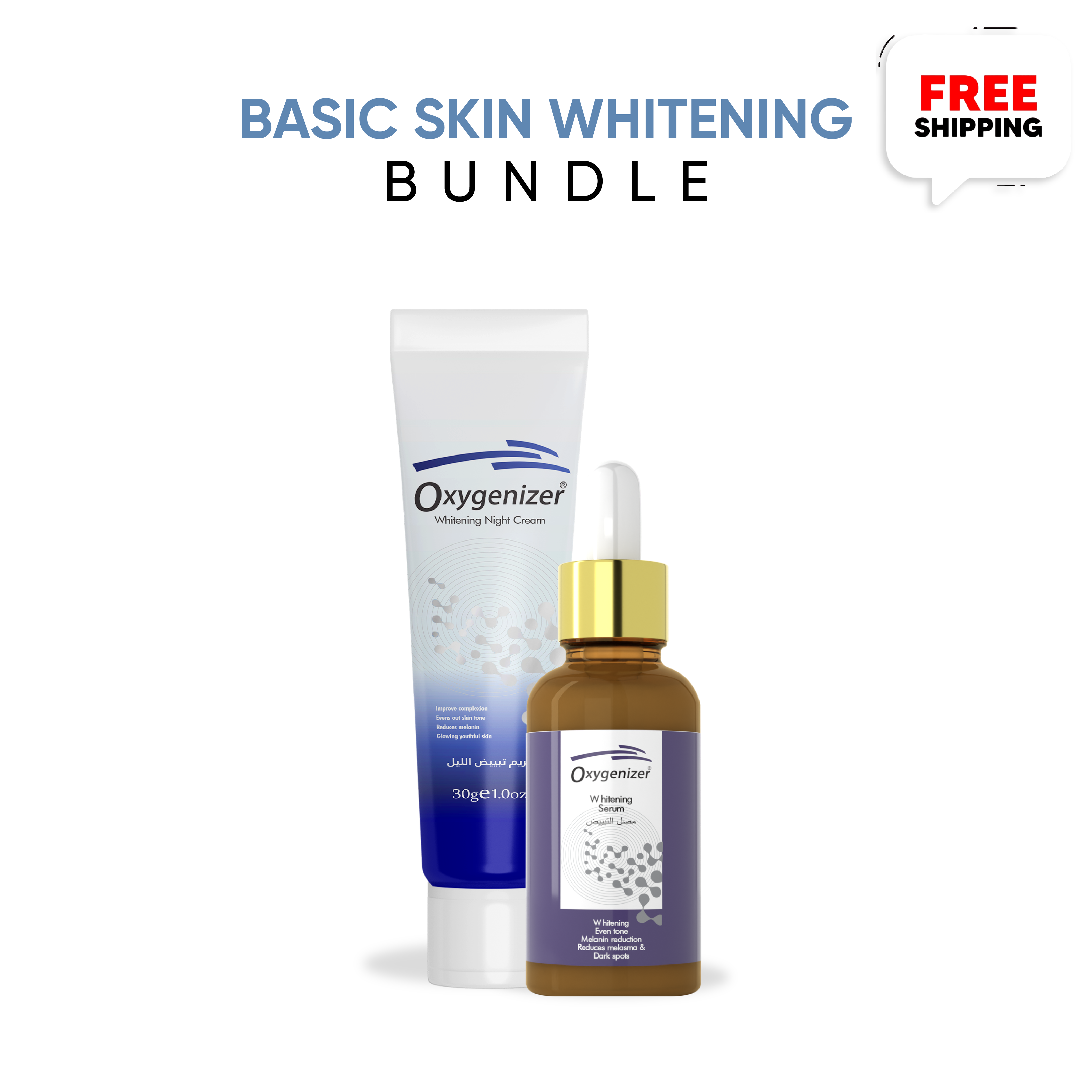 Basic Skin Whitening Bundle