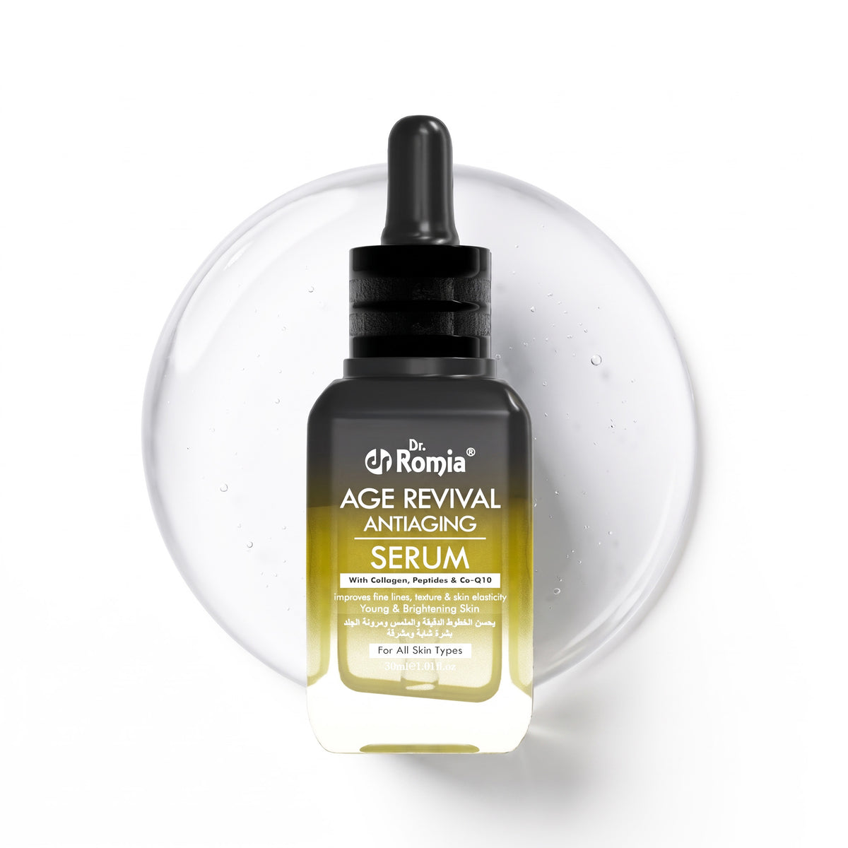 Anti Aging Bundle
