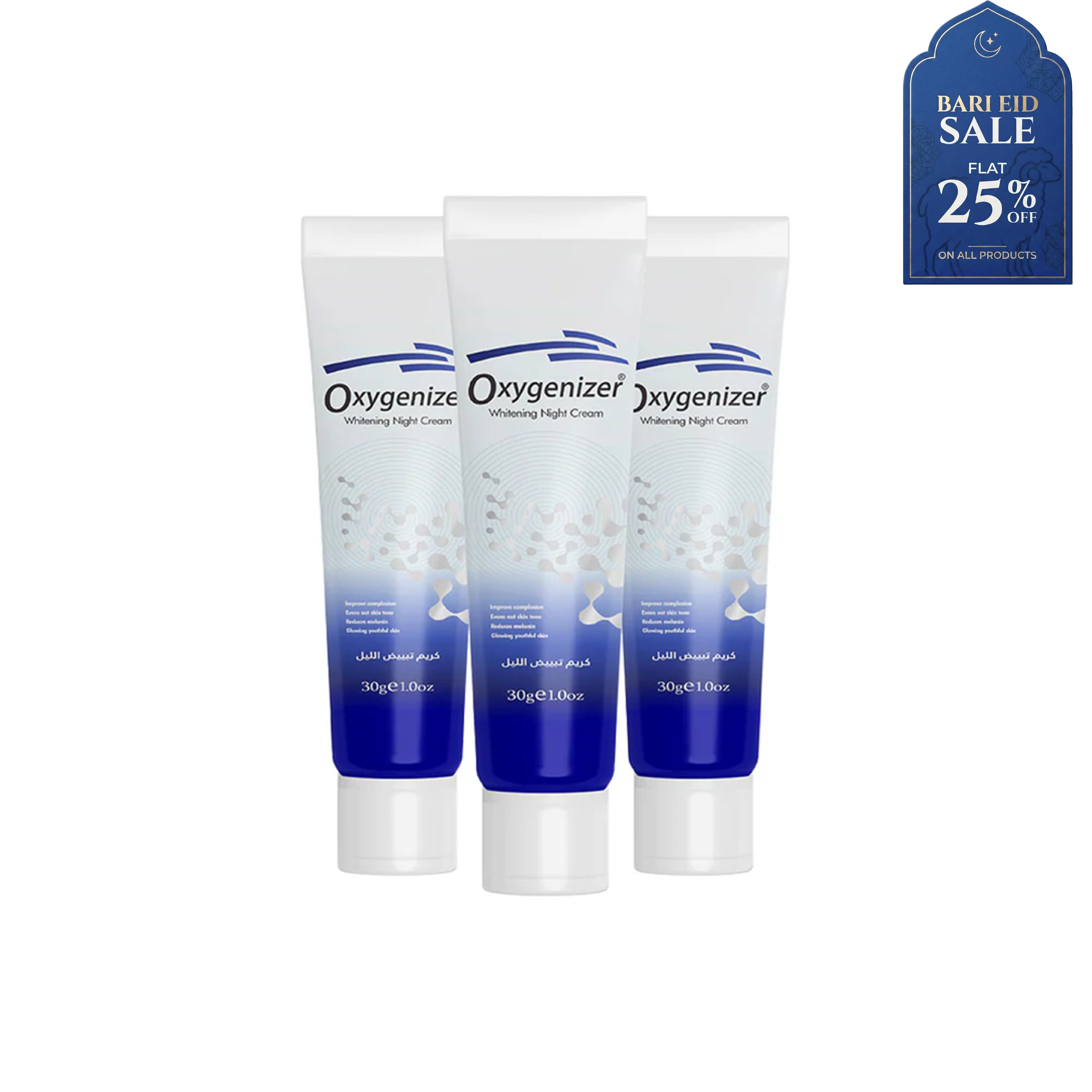 Oxygenizer Whitening Night Cream - Triple Pack